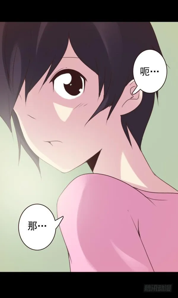 配合你 第7页