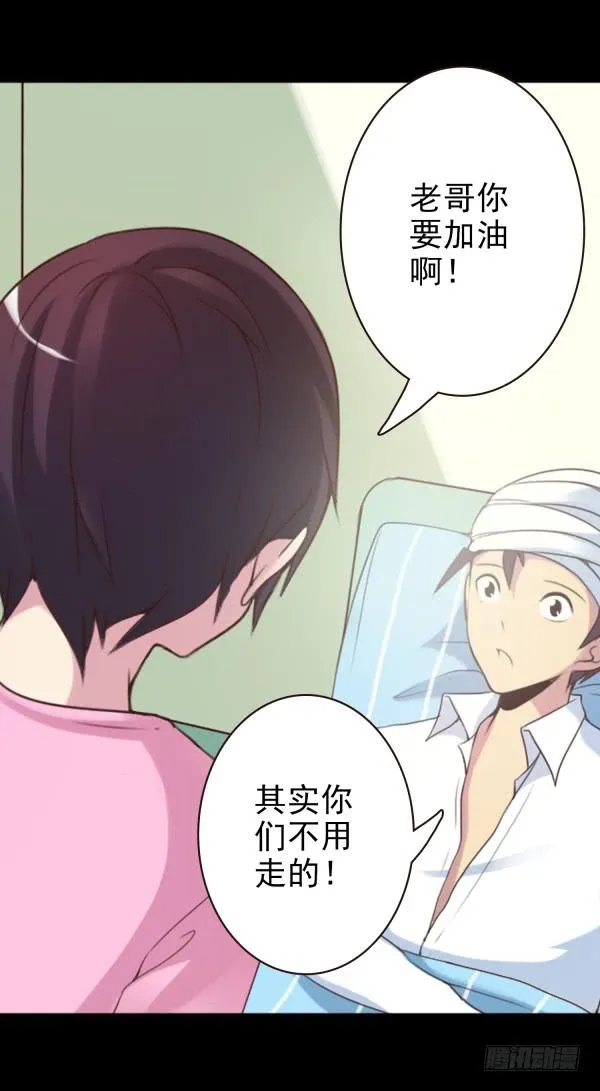 配合你 第8页