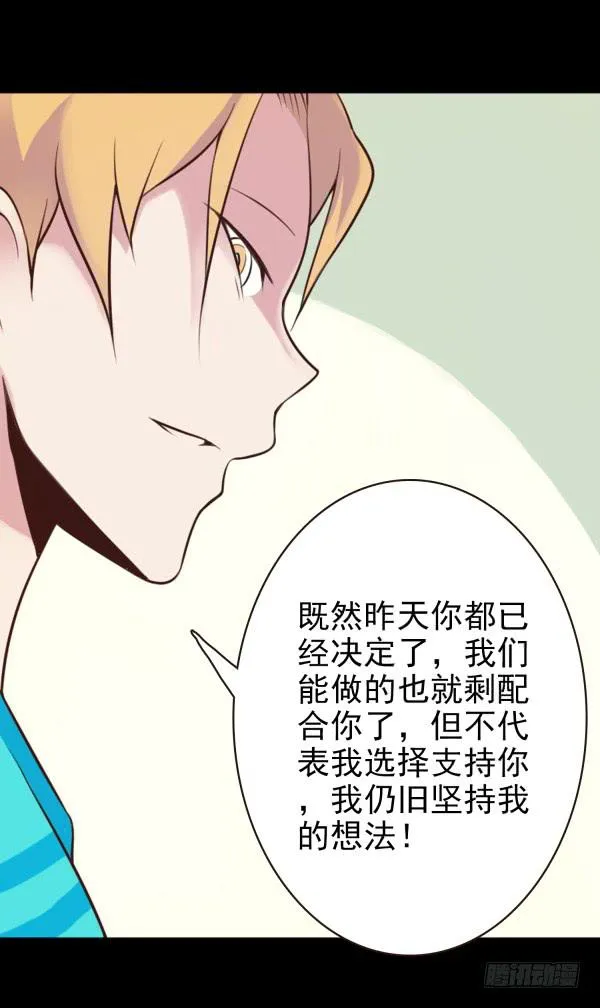 配合你 第9页