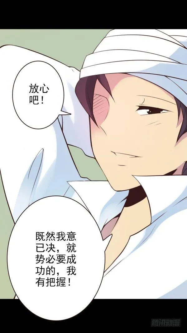 配合你 第10页
