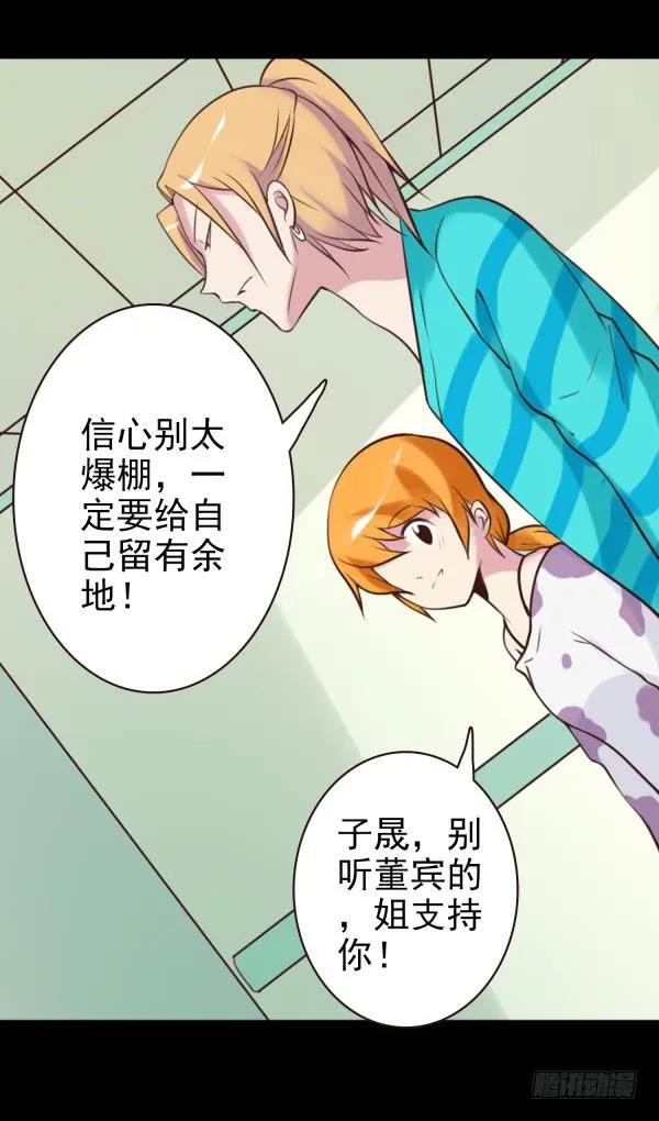 配合你 第11页