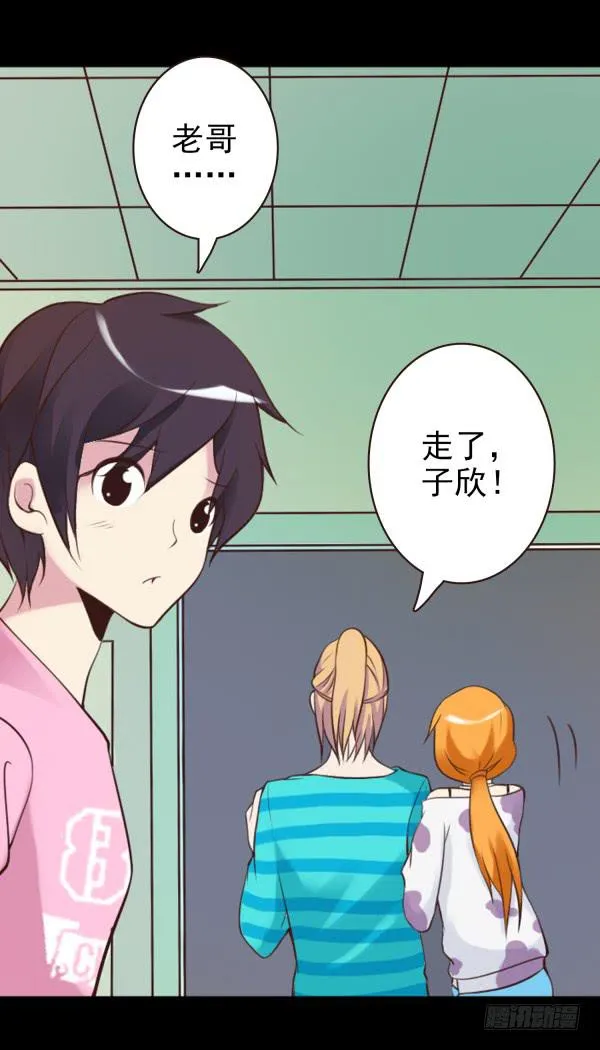 配合你 第12页