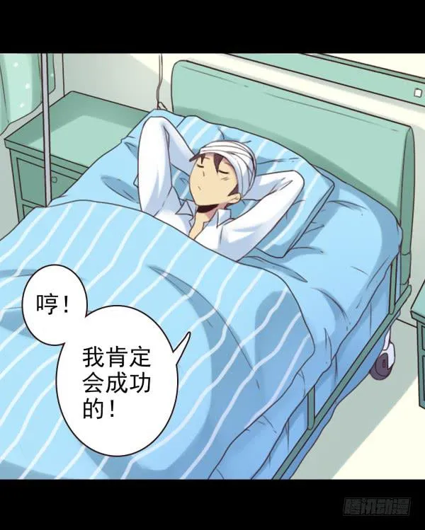 配合你 第13页