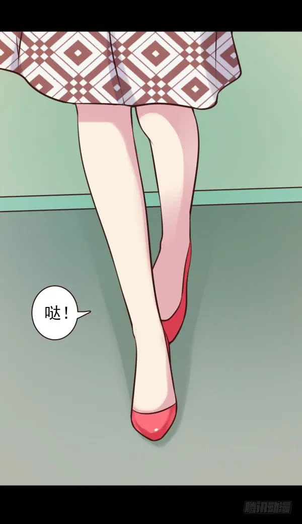 配合你 第16页