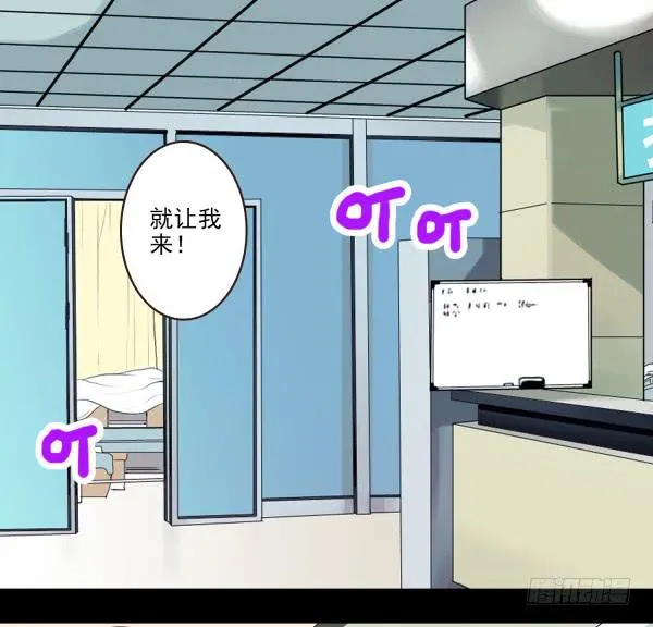表白 第2页