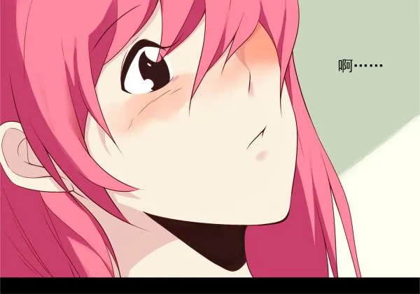 表白 第8页