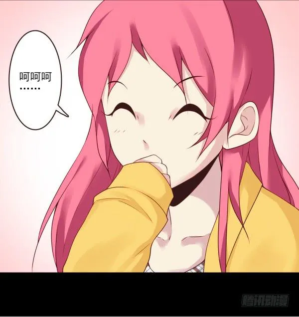 表白 第13页