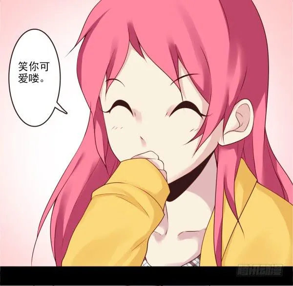 表白 第15页