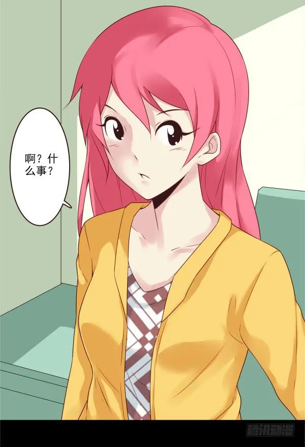 表白 第19页