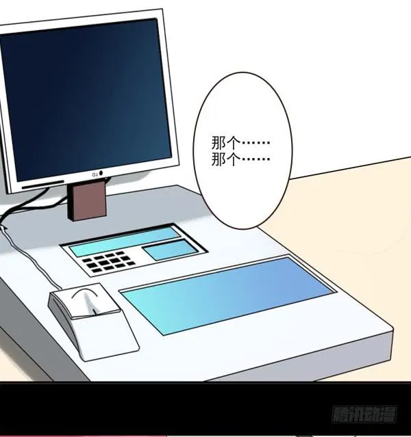 表白 第20页