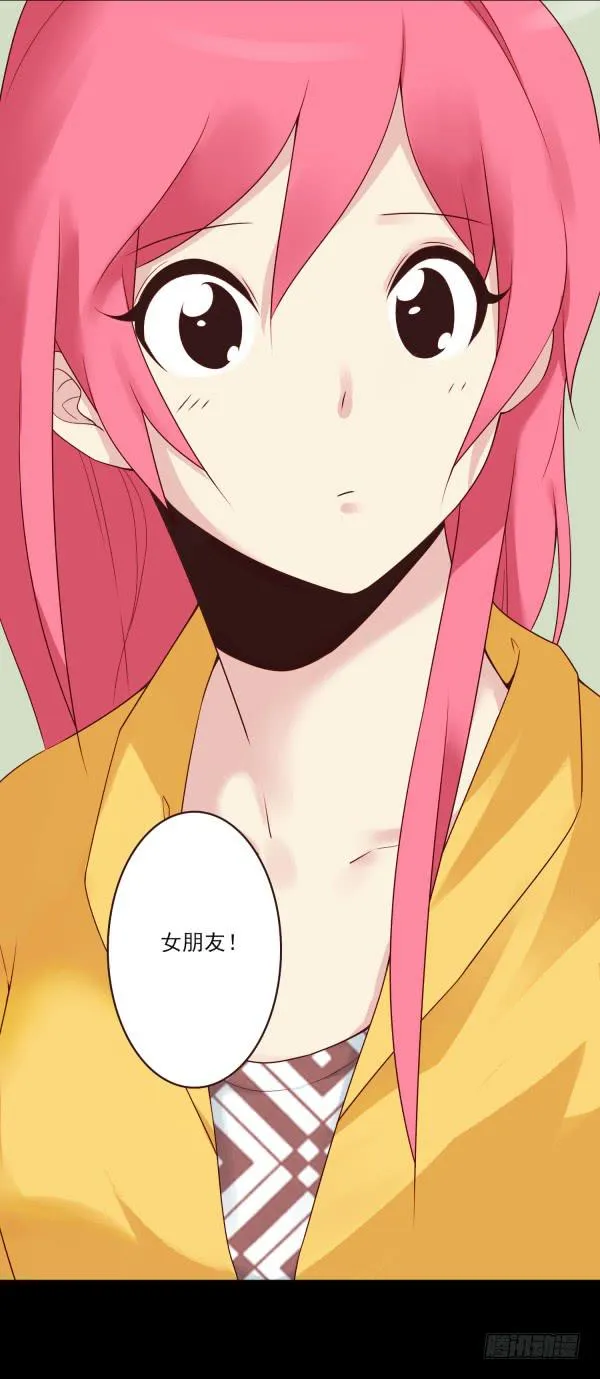 表白 第22页