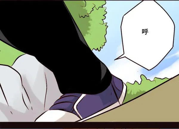 到达目的地 第3页