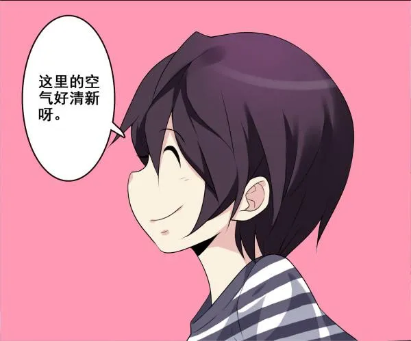 到达目的地 第8页