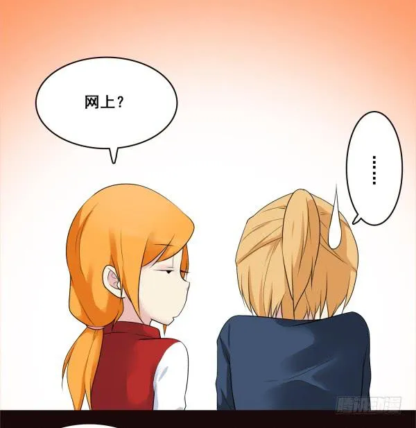 到达目的地 第14页