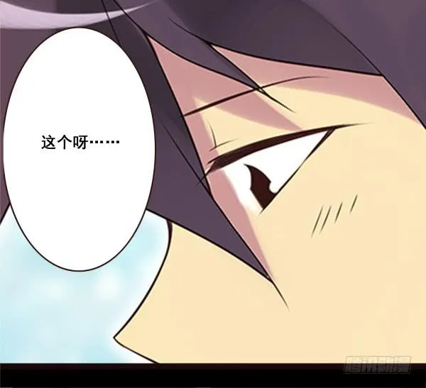 到达目的地 第25页