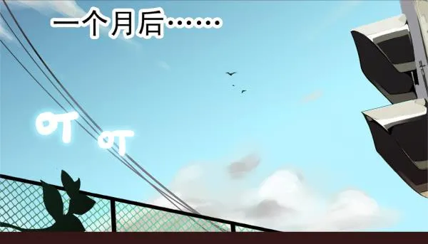 商量游玩 第2页