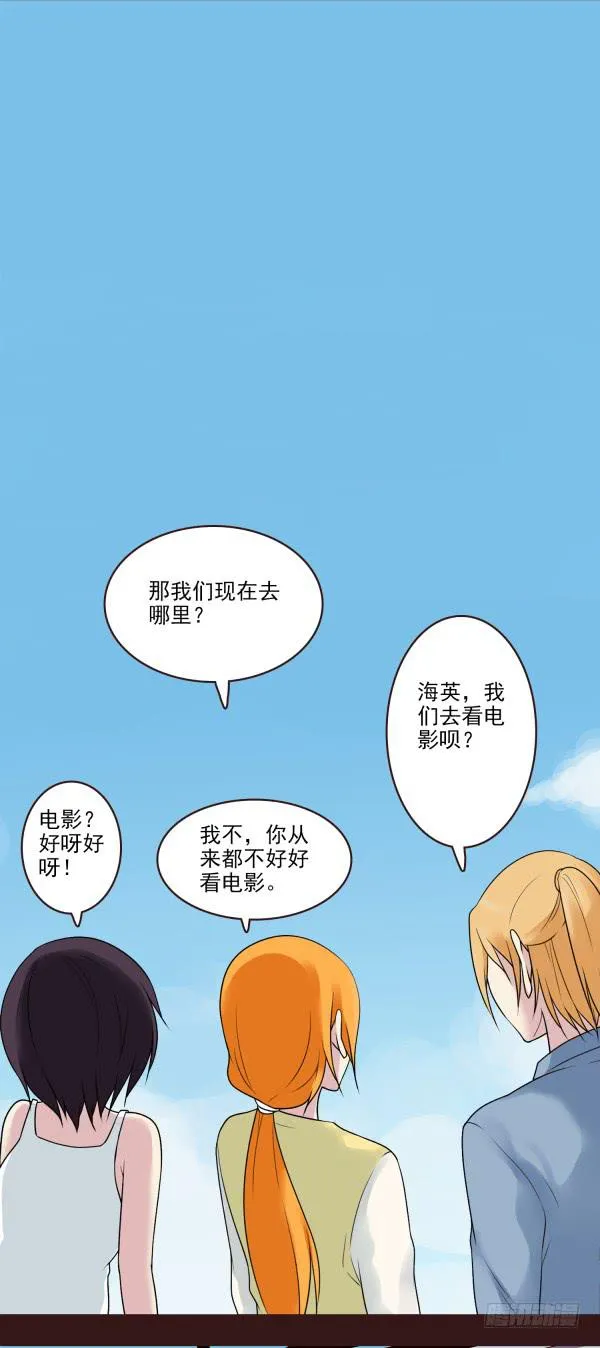 商量游玩 第19页