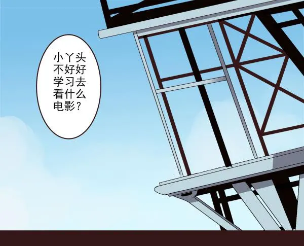 商量游玩 第20页