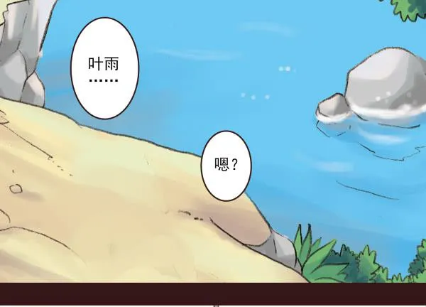 商量游玩 第22页