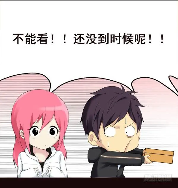 和你一起睡 第11页