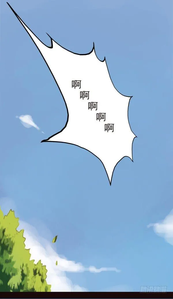 你们在干嘛？ 第13页