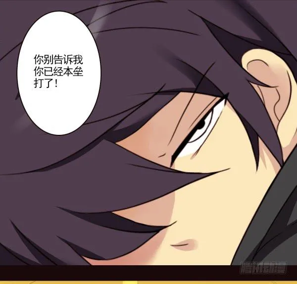 一起啪啪啪 第13页