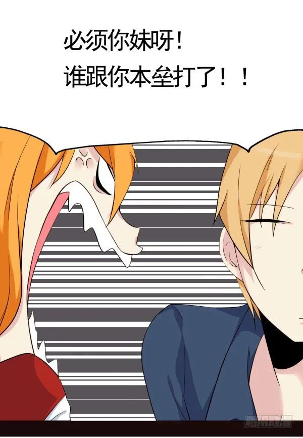 一起啪啪啪 第16页