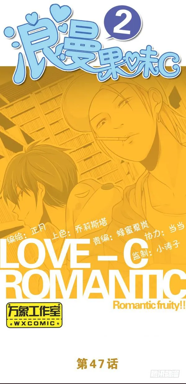 吃醋了？ 第1页