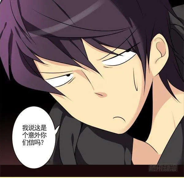 吃醋了？ 第6页