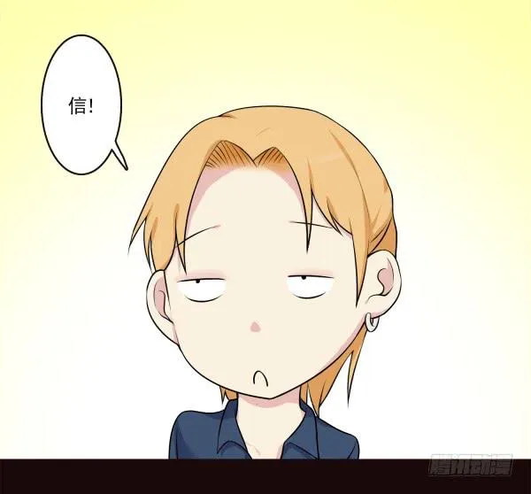 吃醋了？ 第7页