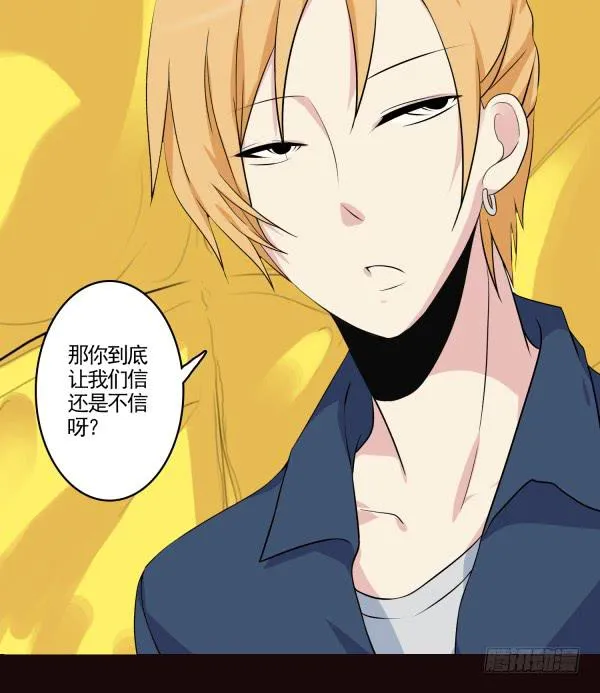吃醋了？ 第11页