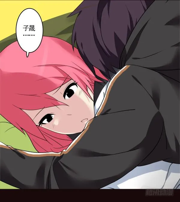 吃醋了？ 第13页