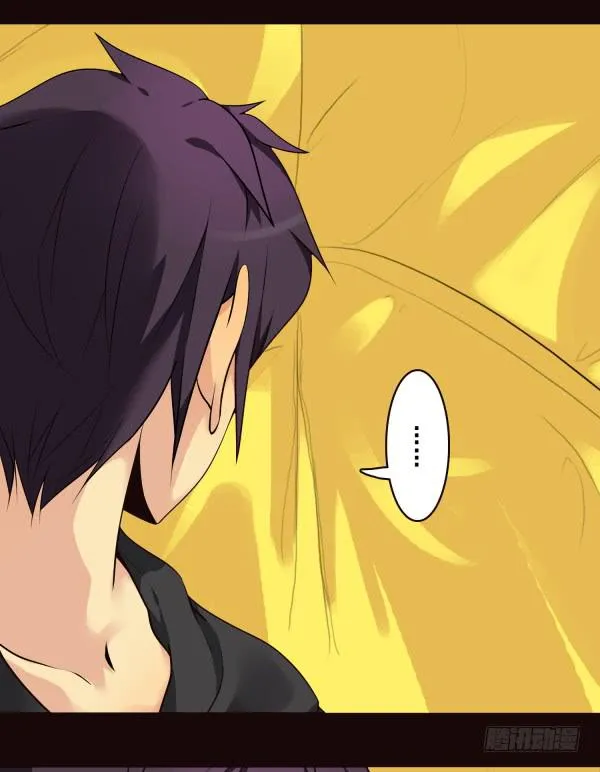 吃醋了？ 第19页