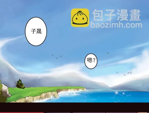 吃醋了？ 第25页
