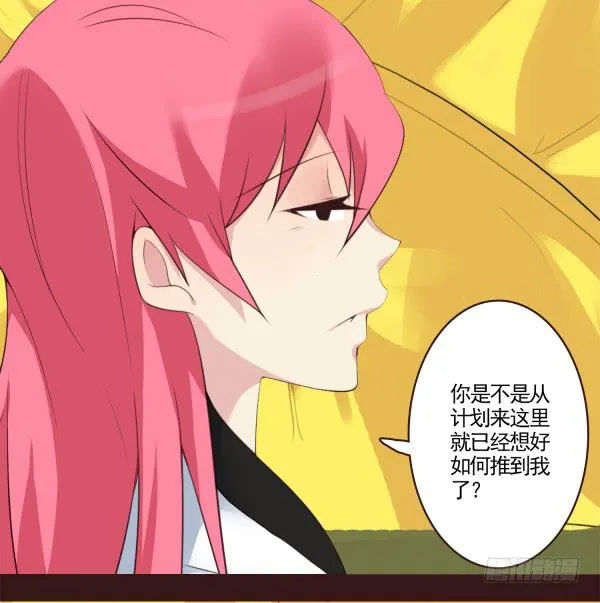 太热了 第7页
