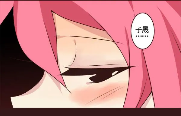 太热了 第19页