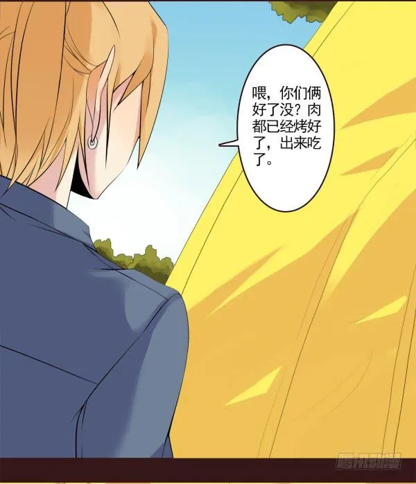 到地方了 第3页