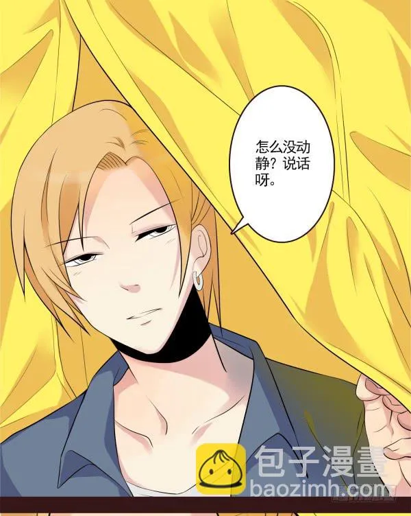 到地方了 第4页