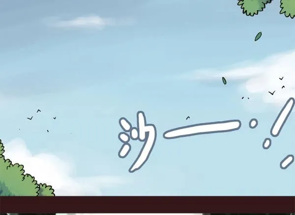 到地方了 第7页