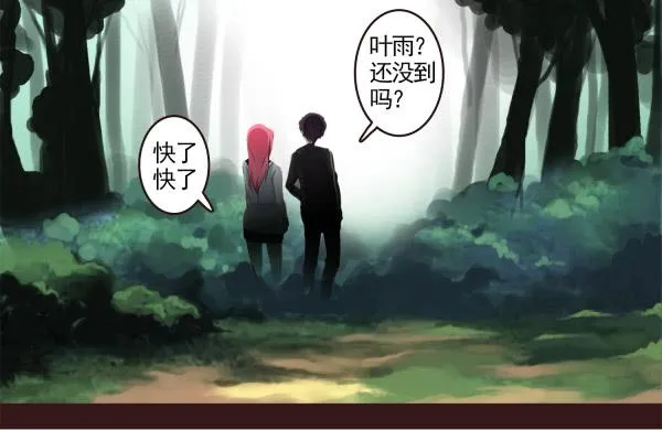 到地方了 第8页
