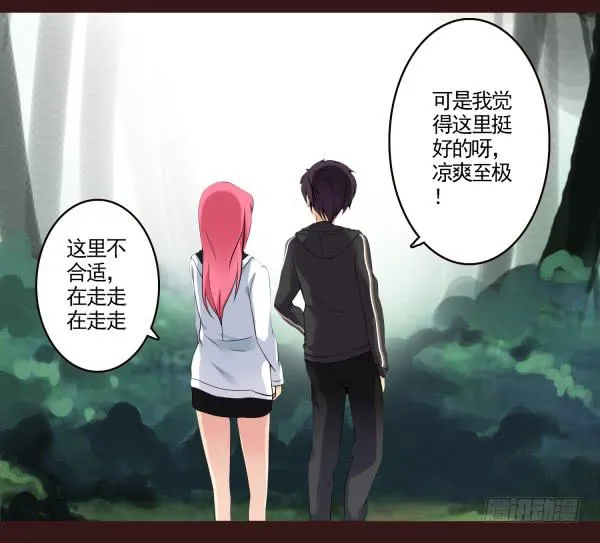 到地方了 第9页