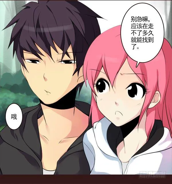 到地方了 第10页