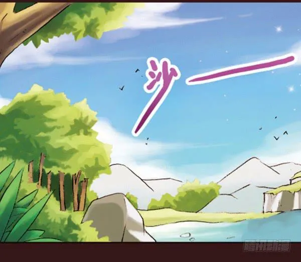 到地方了 第14页