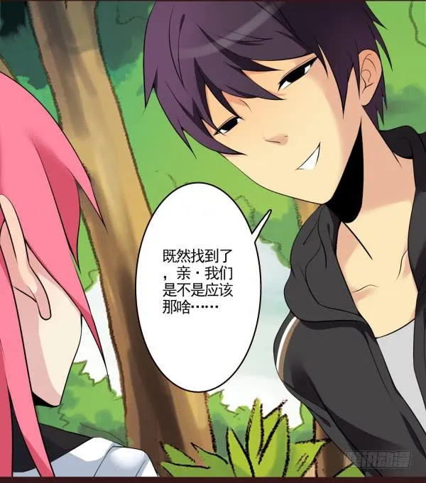 到地方了 第17页