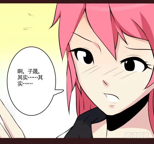 到地方了 第18页