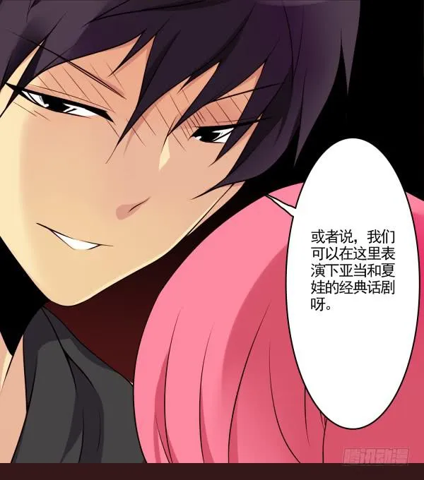 到地方了 第21页