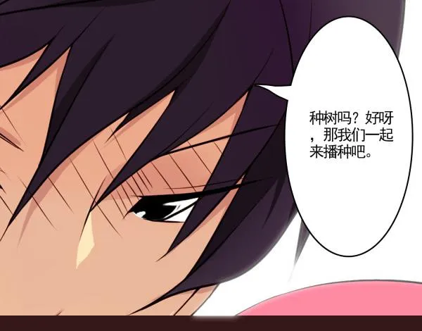 到地方了 第23页