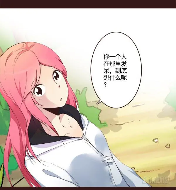 我和你 第7页