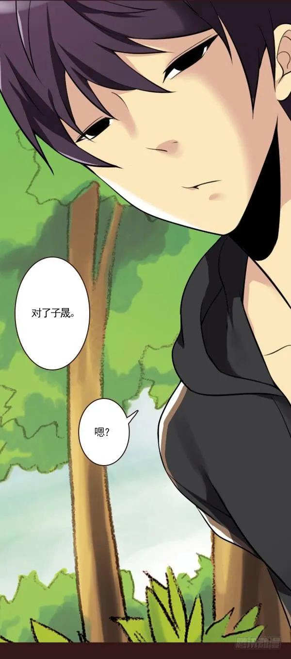 我和你 第14页
