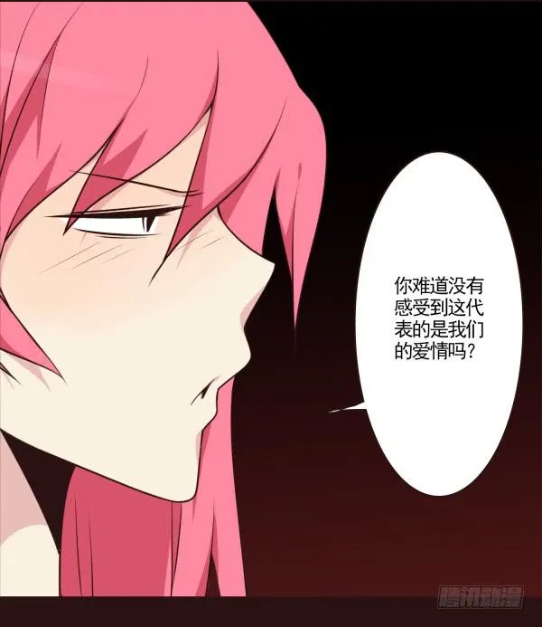 我和你 第18页